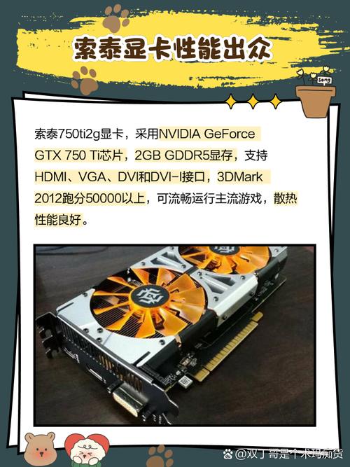 电脑硬件购买建议