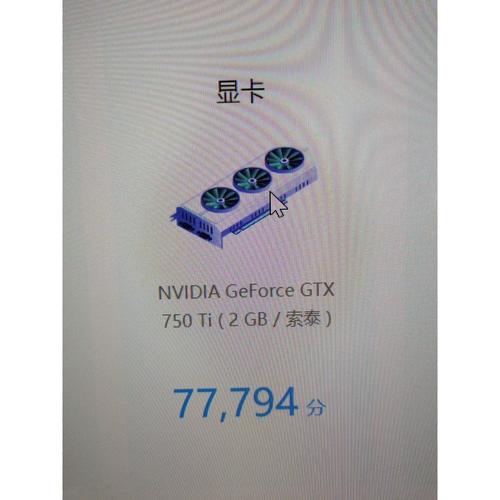 显卡散热风扇