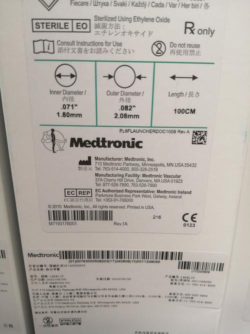 LAFALINK LF-D660性能测试