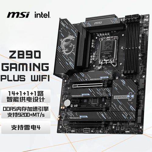 Gaming performance benchmark