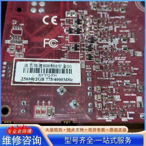 显卡核心芯片与显存规格展示