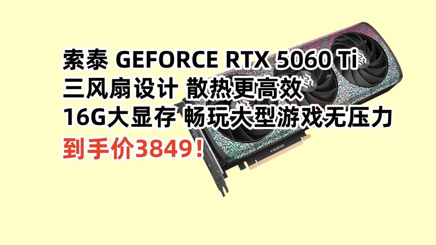 RTX显卡游戏性能测试场景
