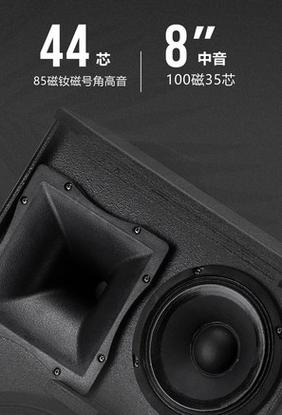 音箱性能测试