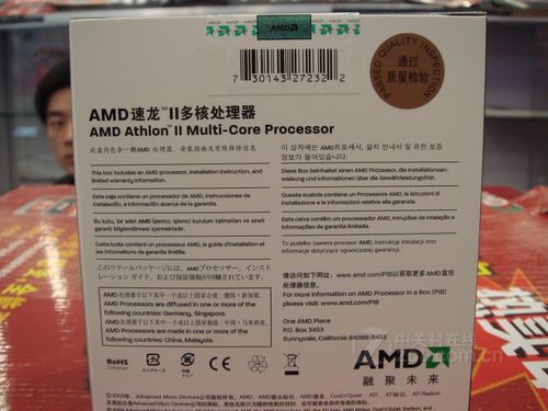 AMD速龙II X2 255 vs 速龙 X4 845 深度对比