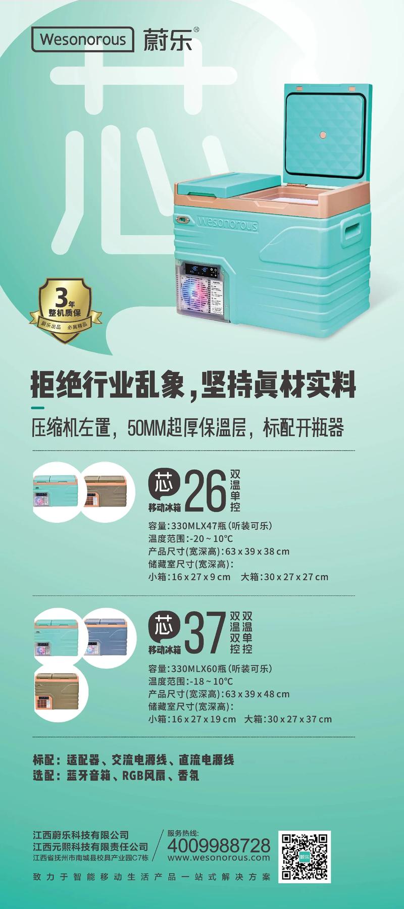 散热测试热成像
