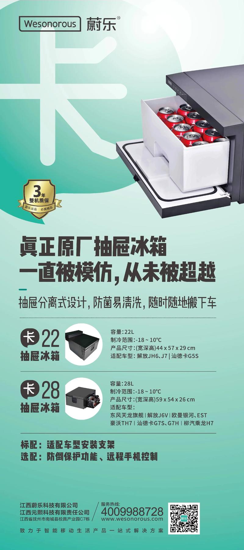蓝牙连接手机播放音乐
