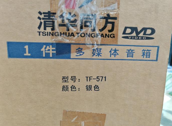 显示器显示效果
