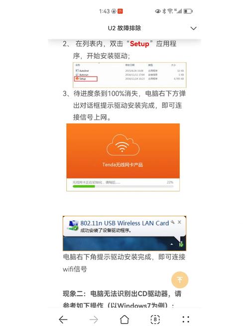 功耗散热