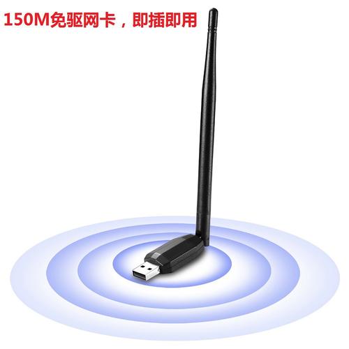 more-thing无线网卡外观