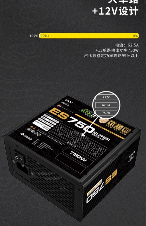 电源散热风扇