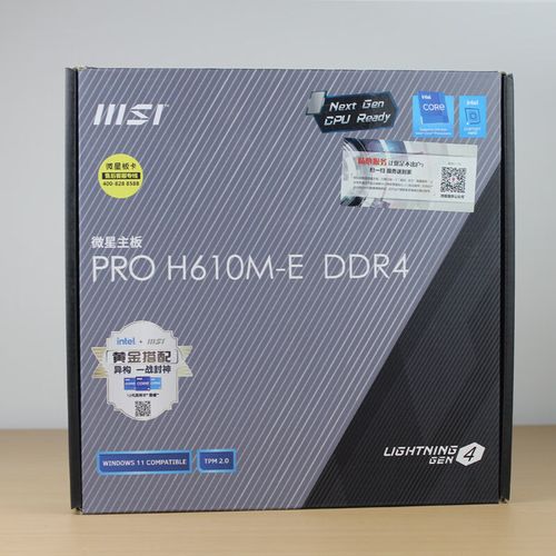微星H610M BOMBER DDR4散热