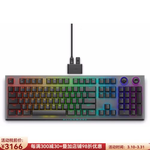 外星人AW920K红轴深度评测：三模旗舰，电竞新标杆