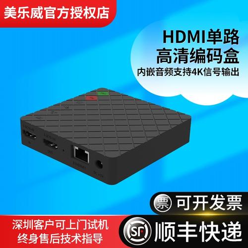 硬件规格对比