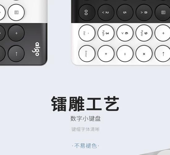 键盘放在背包中