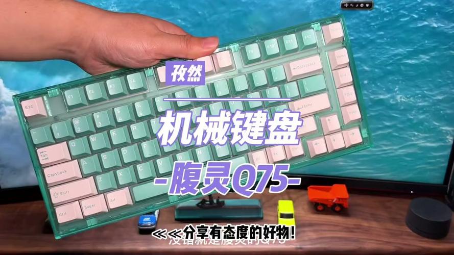 腹灵FL980V2键盘整体外观