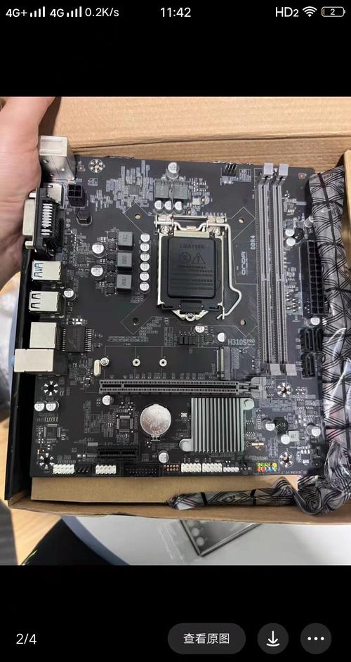 昂达H310S PRO主板正面外观