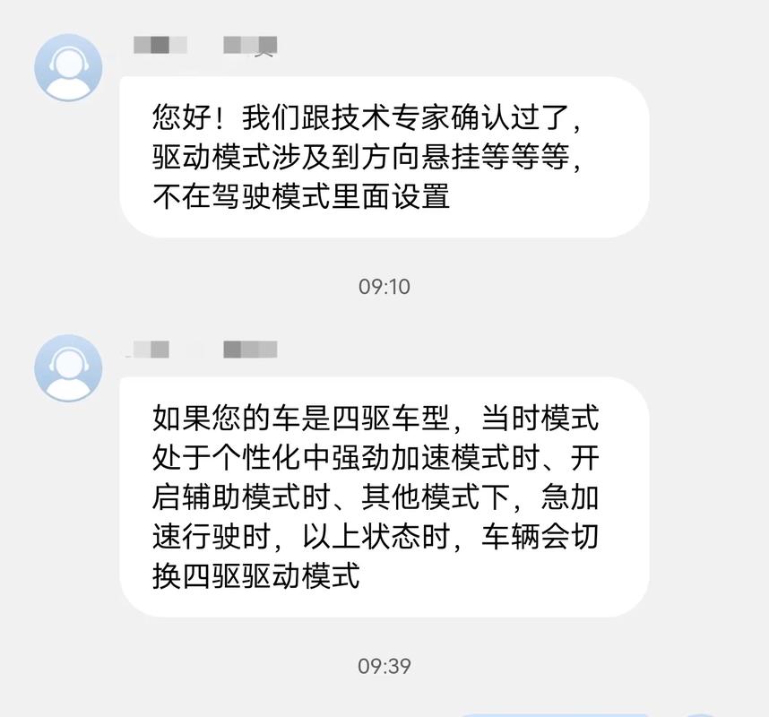 前行者S7Ultra购买建议