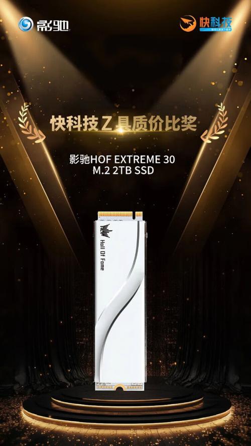 固态硬盘散热系统