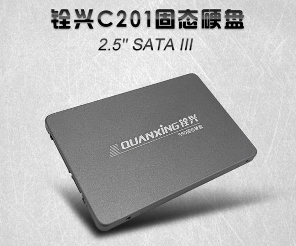 固态硬盘核心规格展示