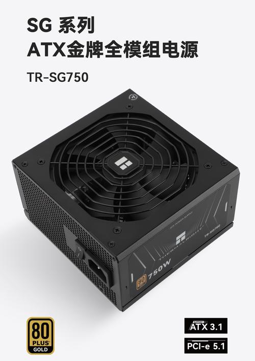 利民TR-SG650 vs 利民TG850 深度对比：谁是你的理想电源？