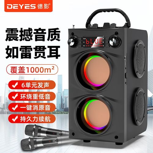 德影D9 vs 奋达A510：便携K歌与桌面Hi-Fi的深度对比