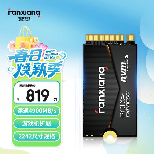 梵想S642 500GB固态硬盘深度评测：高速M.2 SATA接口与无缓存设计的完美结合