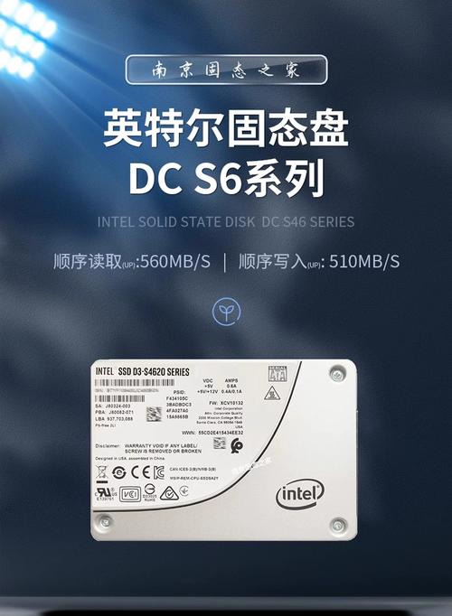服务器硬件冷却系统