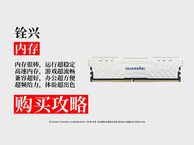 游戏帧率对比