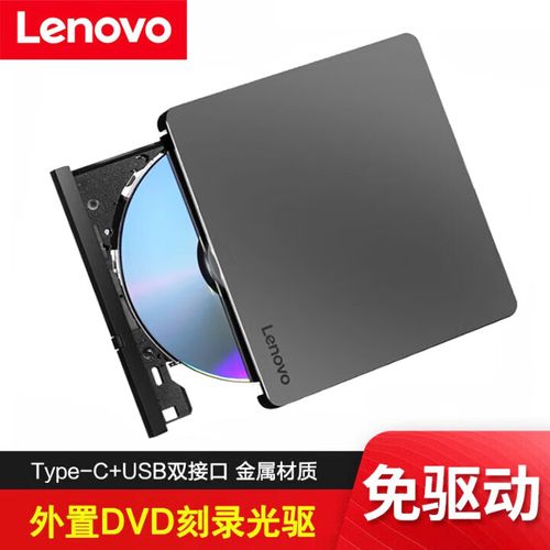 External vs internal optical drive comparison
