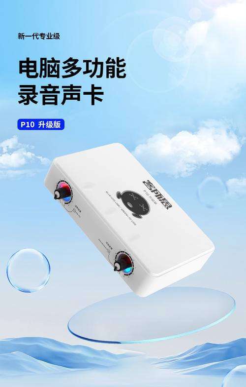 客所思P10 MK2核心规格