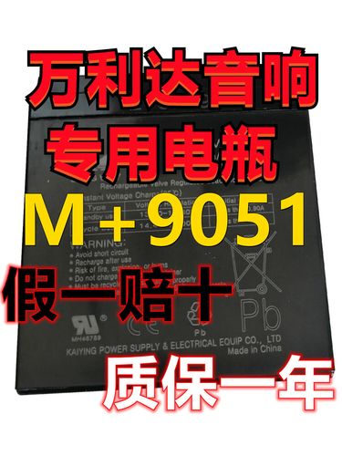 便携音箱拉杆设计