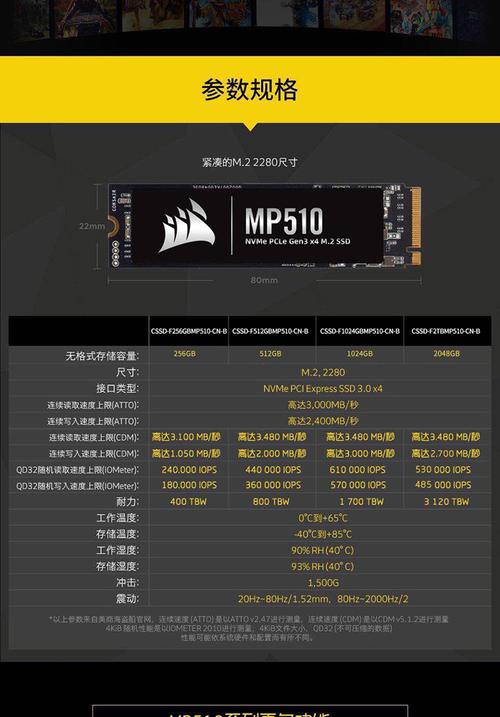 Computer cooling system