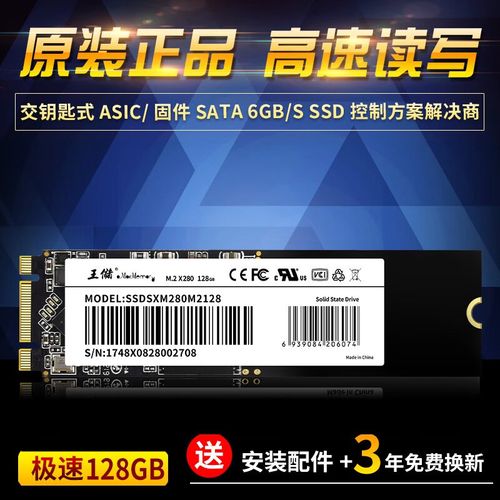SSD performance benchmark results