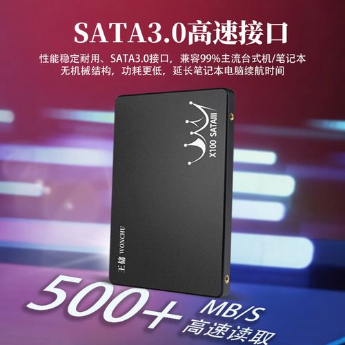 PC hardware cooling system for SSD