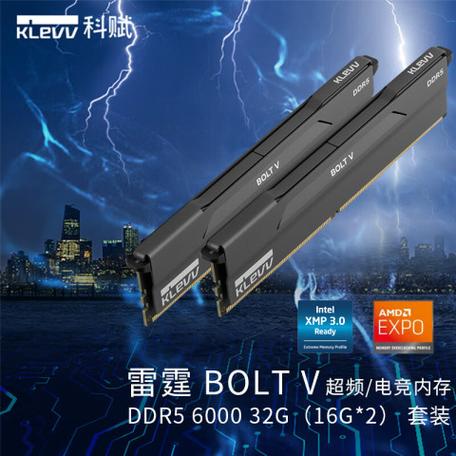 科赋雷霆BOLT V DDR5内存外观