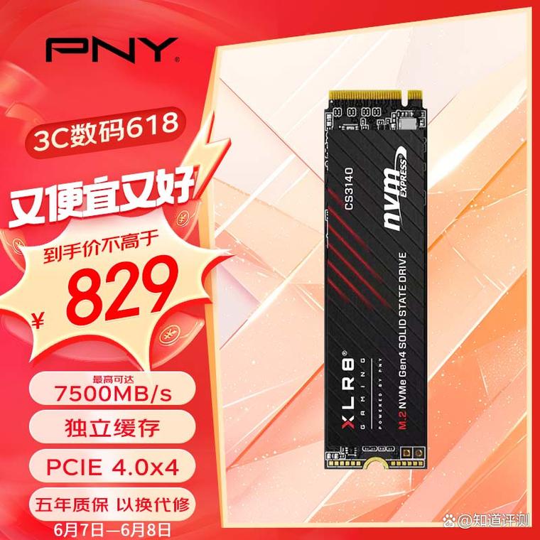 计算机主板与 M.2 SSD 细节展示