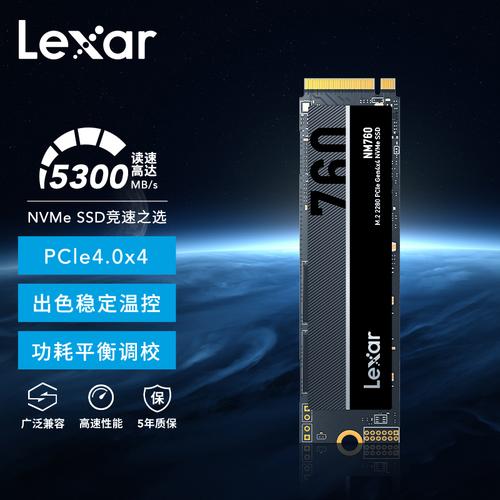 SSD 性能测试基准