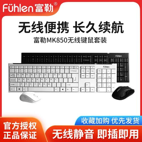 鼠标移动轨迹