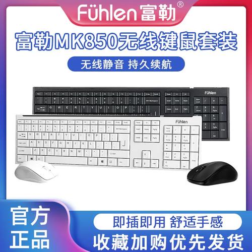 键盘防水测试