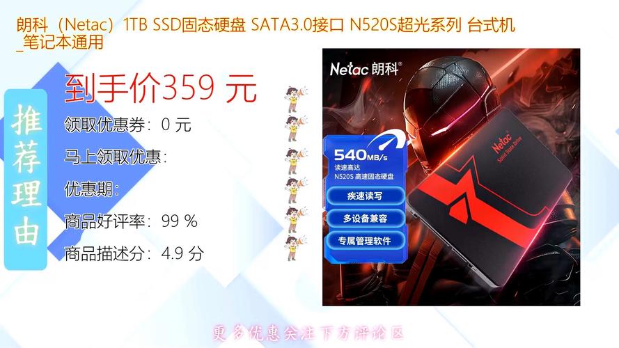 硬件散热系统
