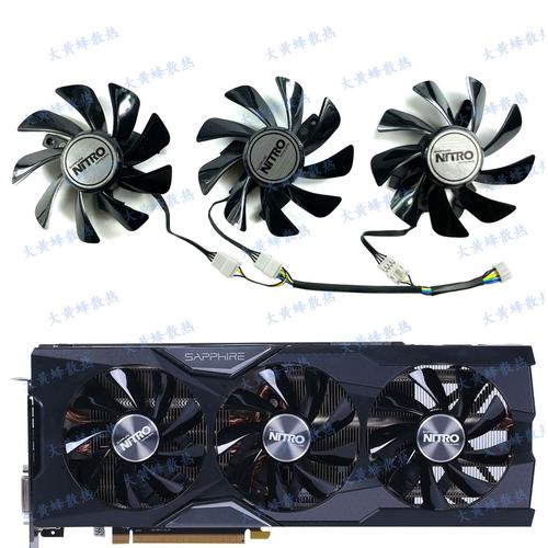 蓝宝石R9 FURY X水冷散热