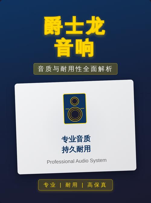 爵士龙LT-12背部散热片