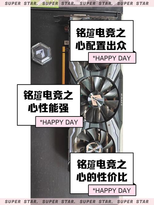 电脑硬件存储设备