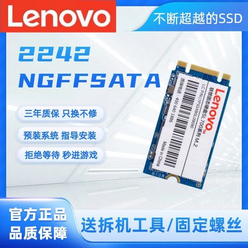 Shopping technology hardware