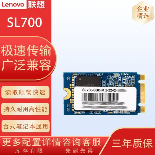SSD performance benchmark