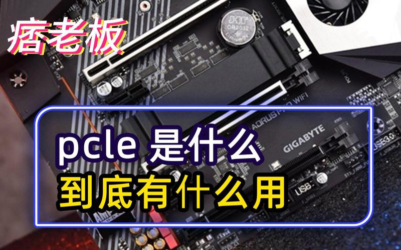 NVMe SSD 技术细节图