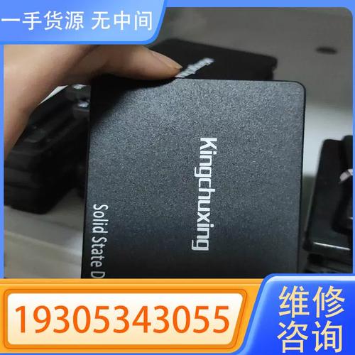 SSD性能基准测试图表