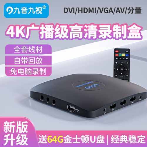 游戏场景中的声卡