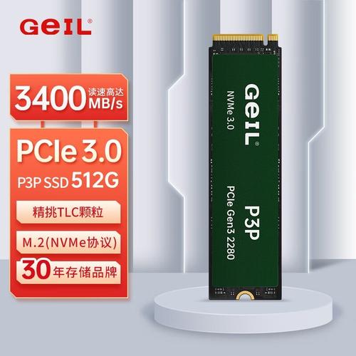 金邦P3P 512GB固态硬盘深度评测:高速M.2 PCIe接口与卓越散热表现