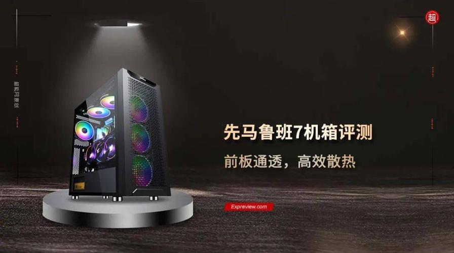 性价比对比